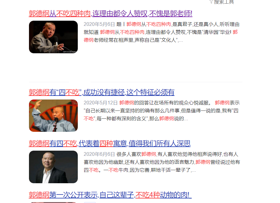 综艺历史中国_综艺历史收视率_历史综艺