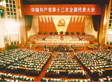 新批评主义基本主张_共产社会主义根本特征_共产主义社会基本特征是