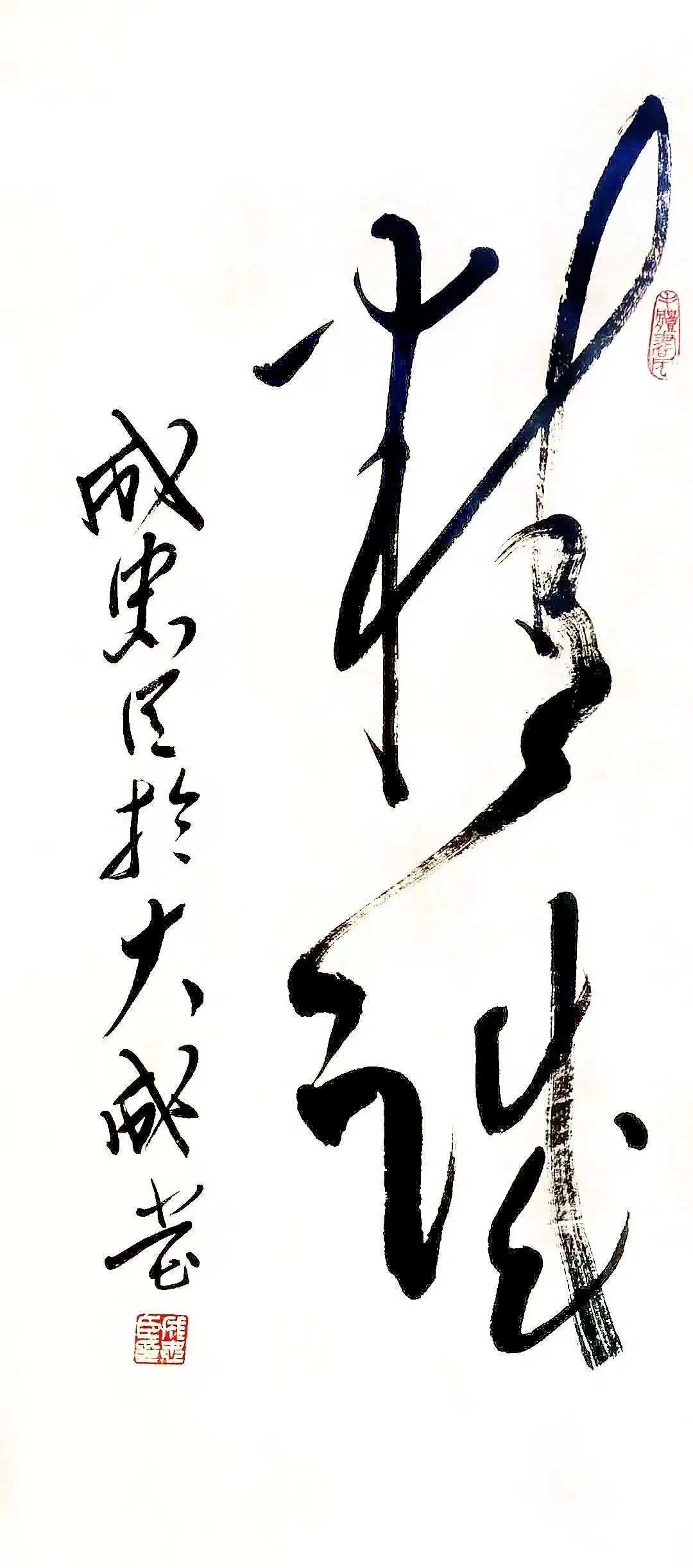 姓氏的历史名人及其主要成就_成姓历史人物_历史名人姓