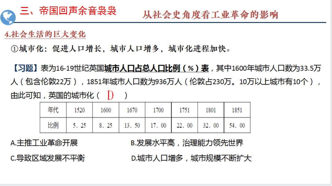 两次历史性飞跃_历史性飞跃的理论_飞跃性的发展