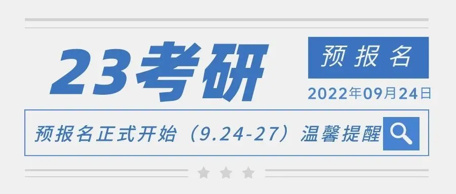 往届是社会考生吗_往届生是不是社会考生_往届考生和社会考生的区别