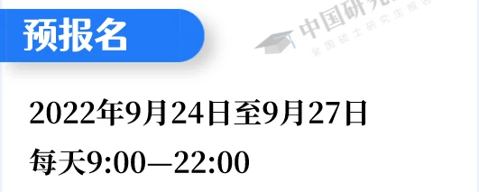 往届考生和社会考生的区别_往届是社会考生吗_往届生是不是社会考生