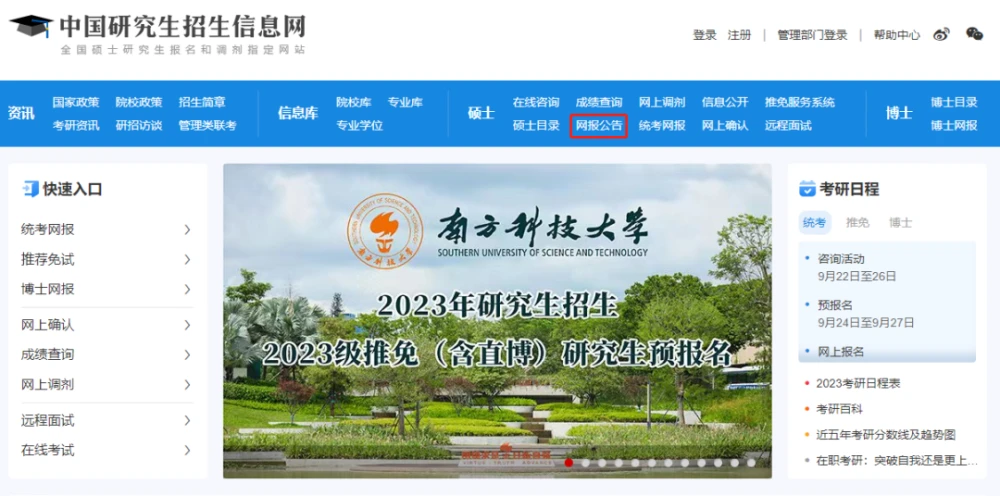 往届生是不是社会考生_往届考生和社会考生的区别_往届是社会考生吗