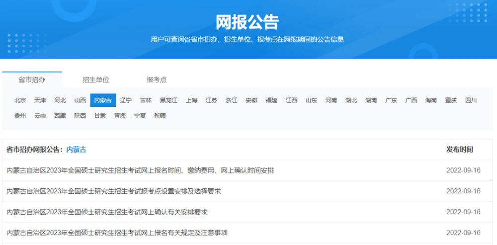 往届考生和社会考生的区别_往届生是不是社会考生_往届是社会考生吗