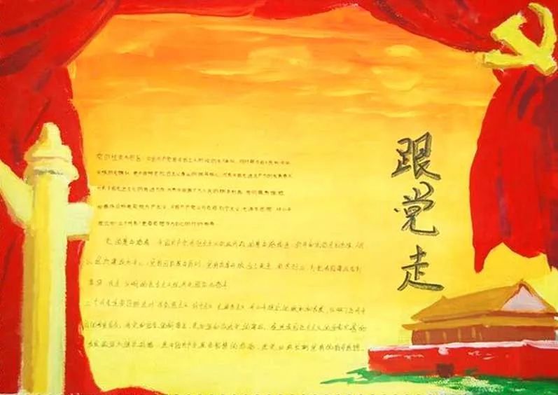 党史发展历程简要概括_简介党的发展历程_党的发展历史简介