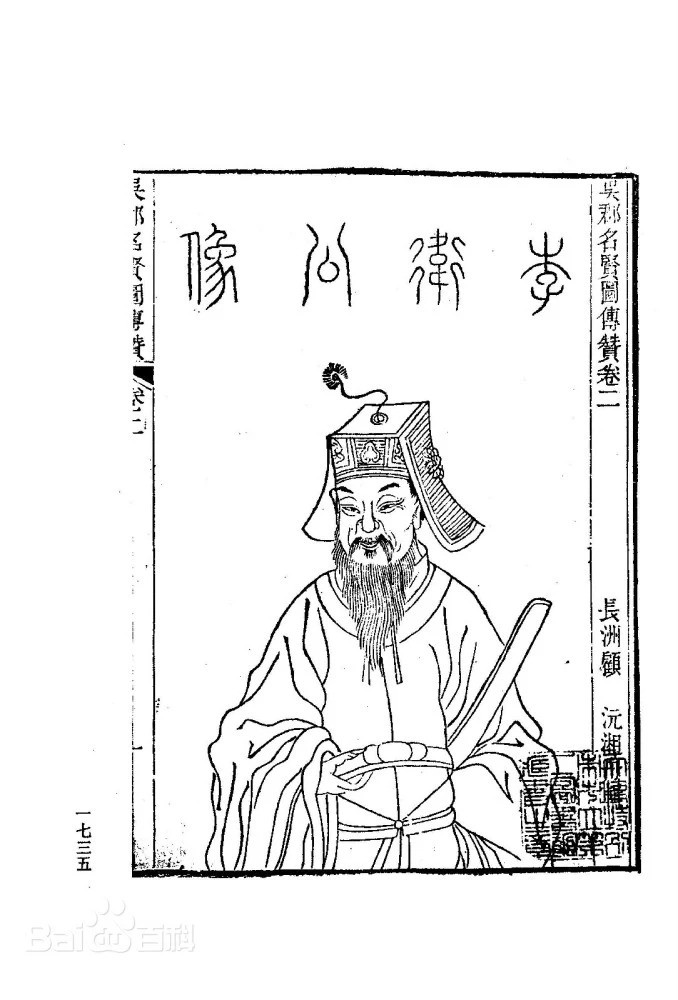 唐史_史唐春_什么鲍史唐