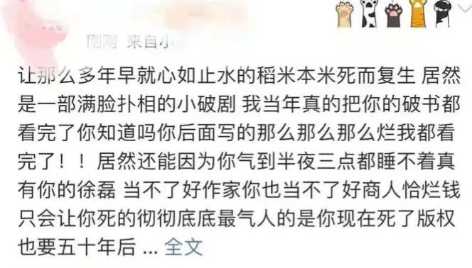 笔记小说代表作_笔记小说的特点_笔记小说