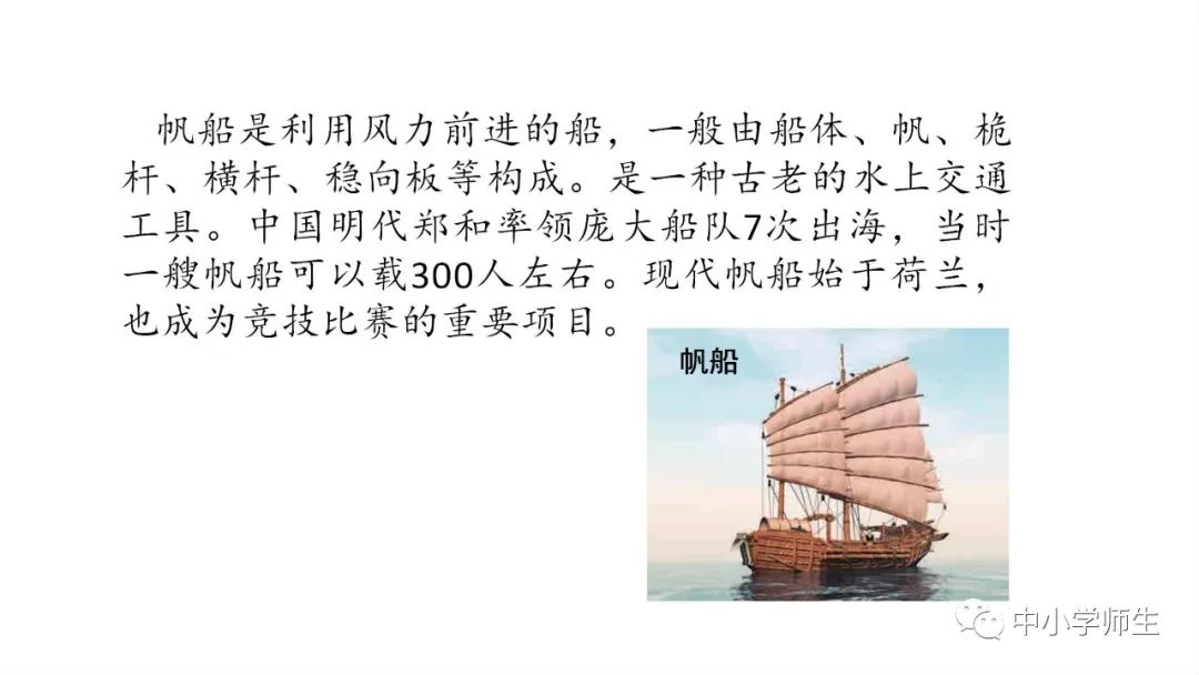 船舶历史_船舶的历史书籍_船的研究历史