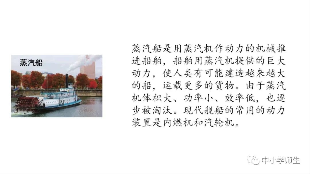 船舶的历史书籍_船舶历史_船的研究历史