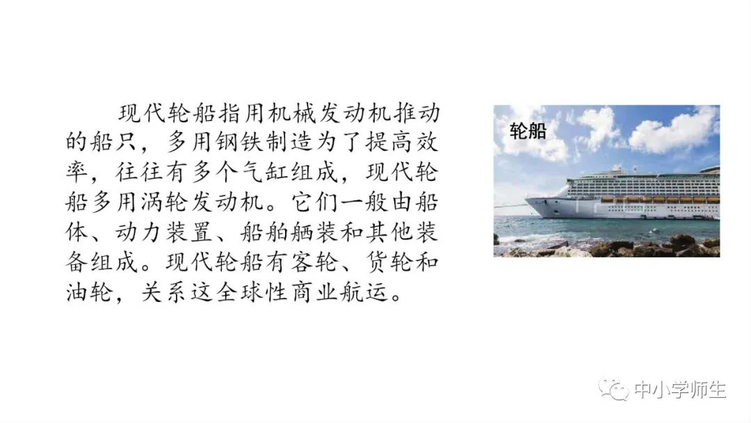 船的研究历史_船舶历史_船舶的历史书籍