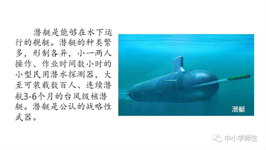 船舶的历史书籍_船舶历史_船的研究历史