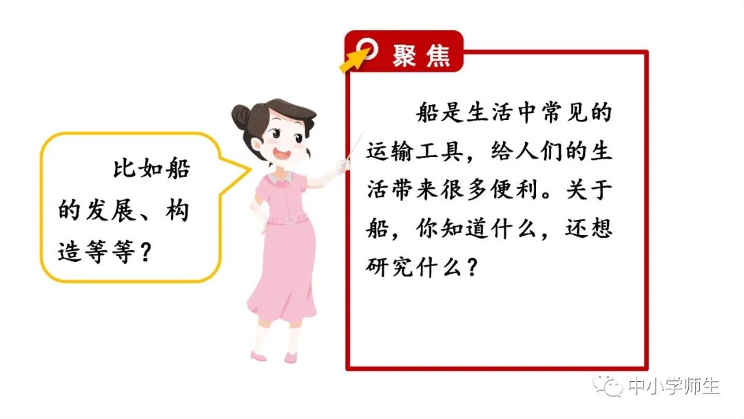 船舶历史_船的研究历史_船舶的历史书籍
