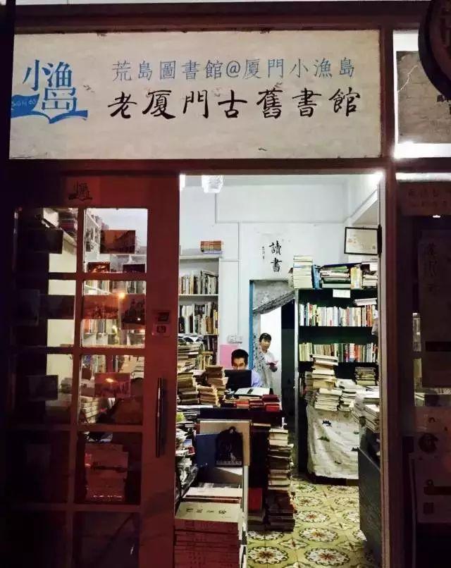 文史书店_书店文化_书店变迁