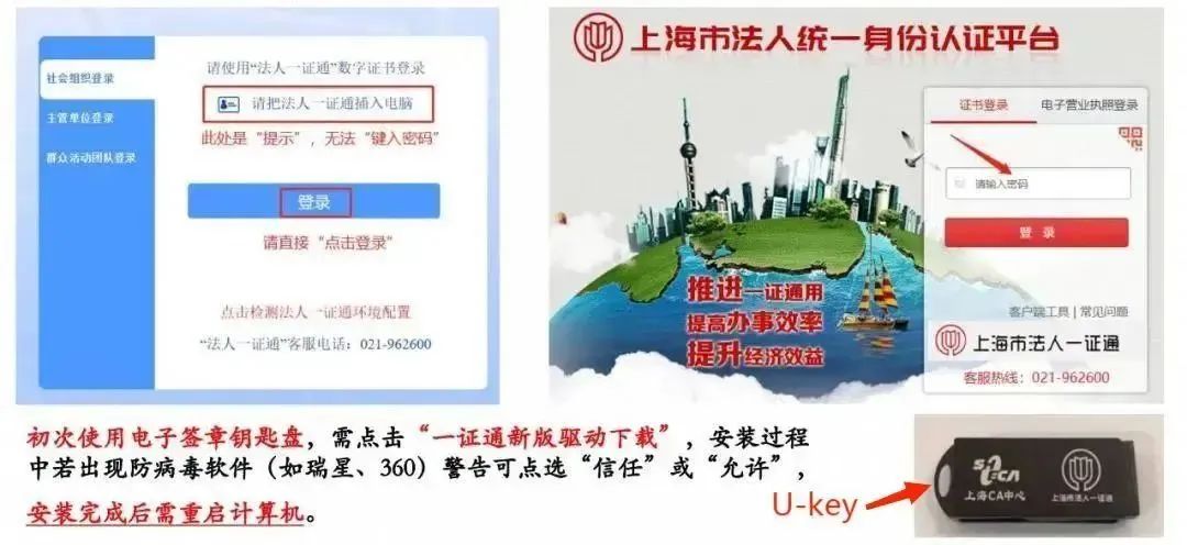 社会等社会团体_社会团体等级评估_社会团体等社会组织