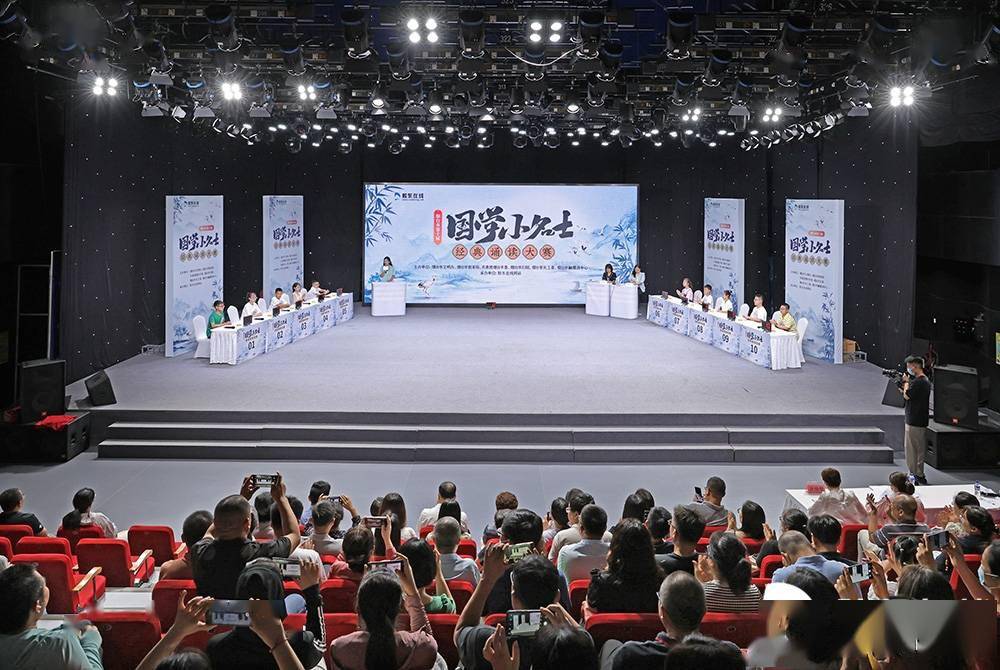 国学小名士百度百科_国学小名士名单公布_国学小名士