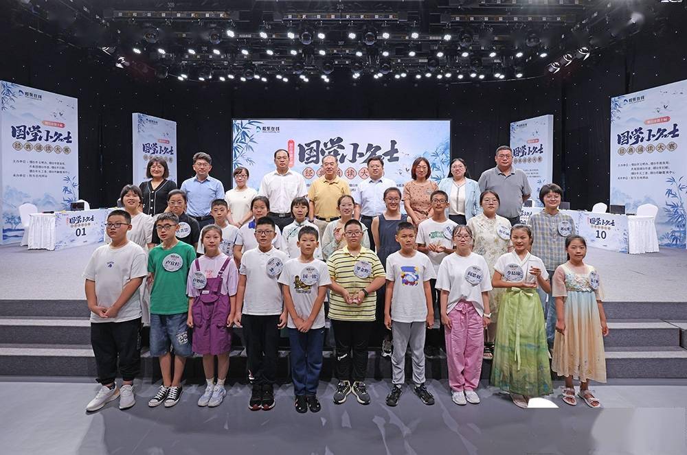 国学小名士百度百科_国学小名士名单公布_国学小名士