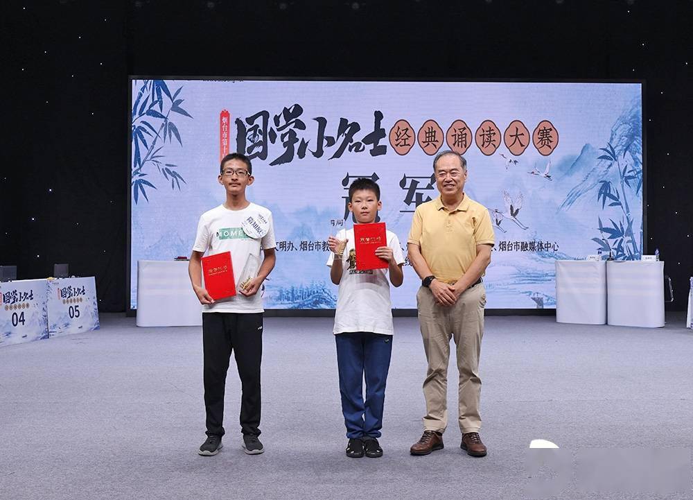国学小名士百度百科_国学小名士_国学小名士名单公布