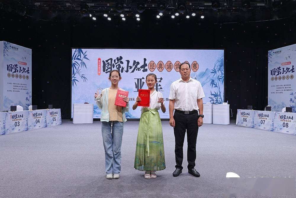 国学小名士百度百科_国学小名士名单公布_国学小名士