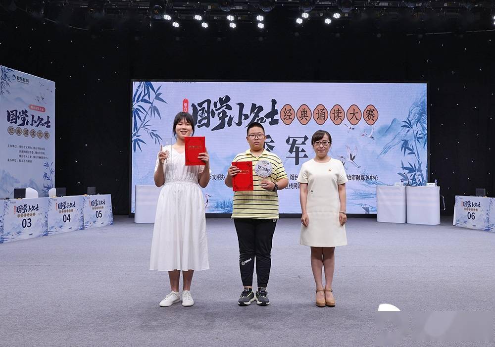 国学小名士名单公布_国学小名士_国学小名士百度百科