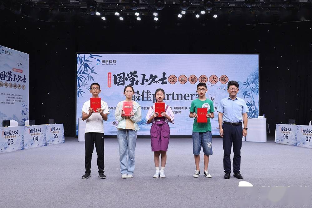 国学小名士百度百科_国学小名士名单公布_国学小名士