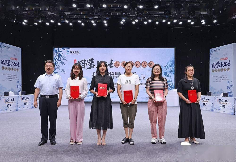 国学小名士_国学小名士名单公布_国学小名士百度百科