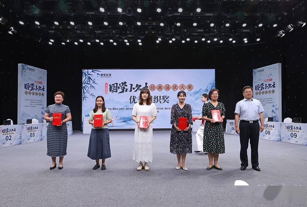 国学小名士_国学小名士百度百科_国学小名士名单公布