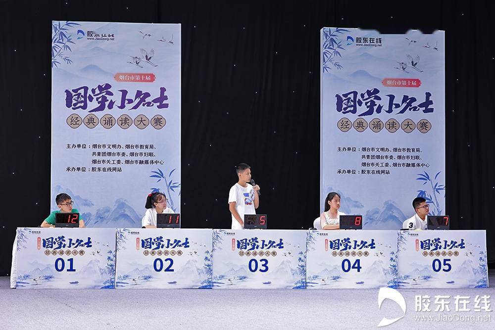 国学小名士_国学小名士百度百科_国学小名士名单公布