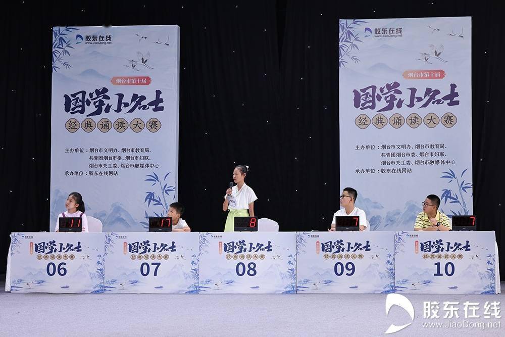 国学小名士百度百科_国学小名士名单公布_国学小名士