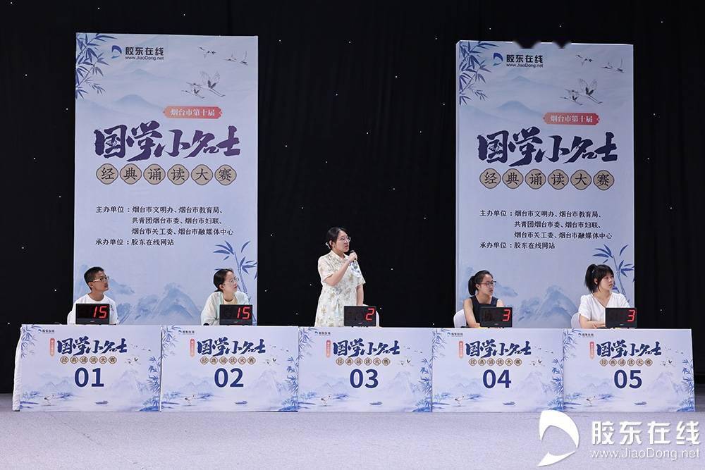 国学小名士_国学小名士百度百科_国学小名士名单公布