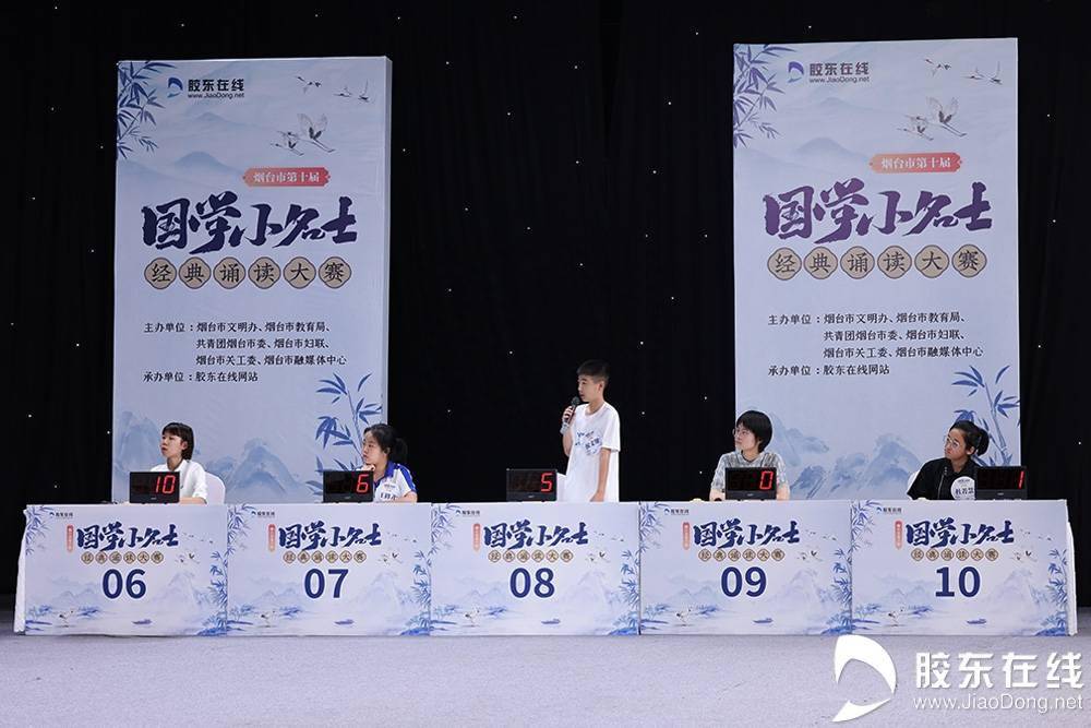 国学小名士_国学小名士名单公布_国学小名士百度百科