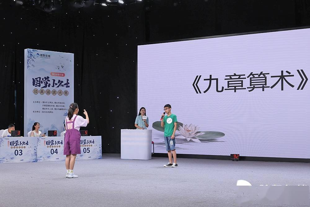 国学小名士_国学小名士名单公布_国学小名士百度百科