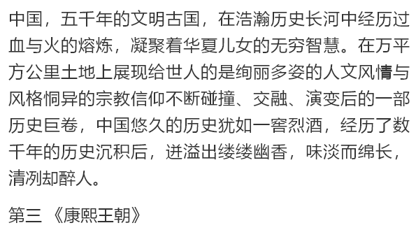历史正剧经典电视剧_好看的历史正剧排行榜前十名_经典历史剧正剧排行榜