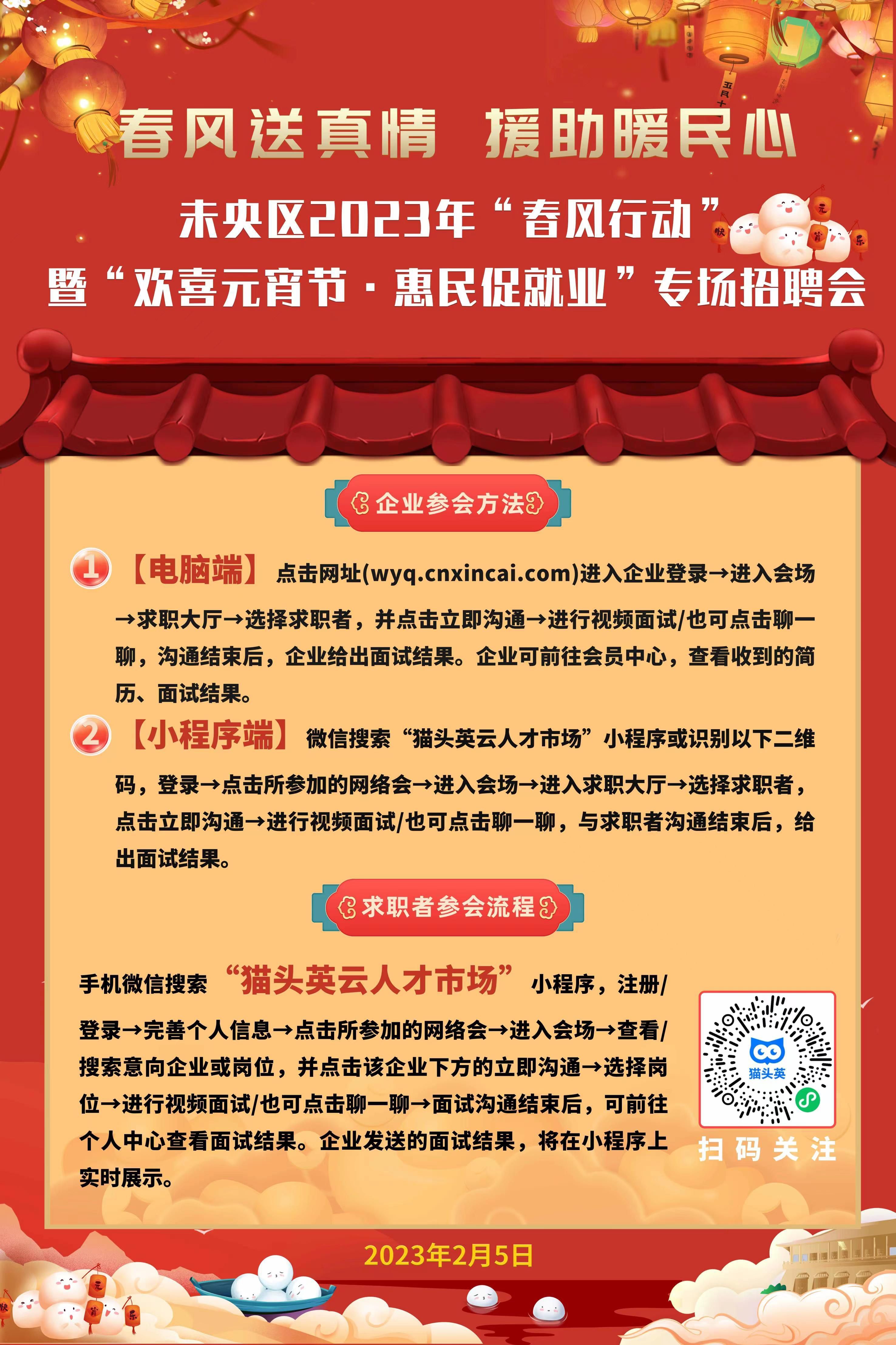 未央人力资源和社会保障局_未央区人力资源和社会保障局_未央区人力资源和社会保障部