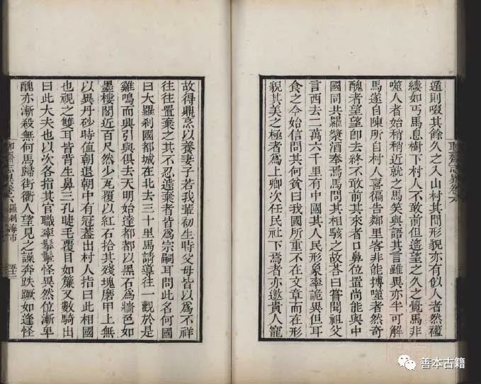 聊斋志异_聊斋志异中异什么意思_聊斋志异志的意思和异的意思