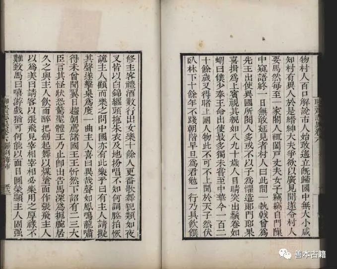 聊斋志异_聊斋志异中异什么意思_聊斋志异志的意思和异的意思