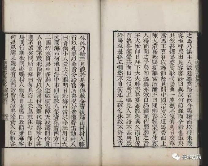 聊斋志异志的意思和异的意思_聊斋志异_聊斋志异中异什么意思