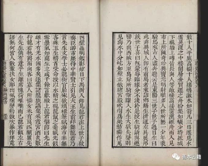 聊斋志异志的意思和异的意思_聊斋志异_聊斋志异中异什么意思
