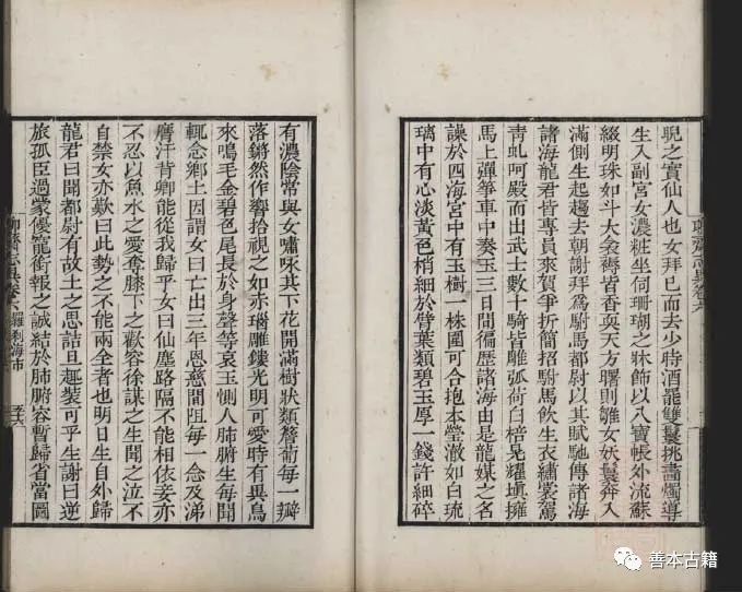 聊斋志异志的意思和异的意思_聊斋志异中异什么意思_聊斋志异