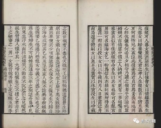 聊斋志异中异什么意思_聊斋志异_聊斋志异志的意思和异的意思