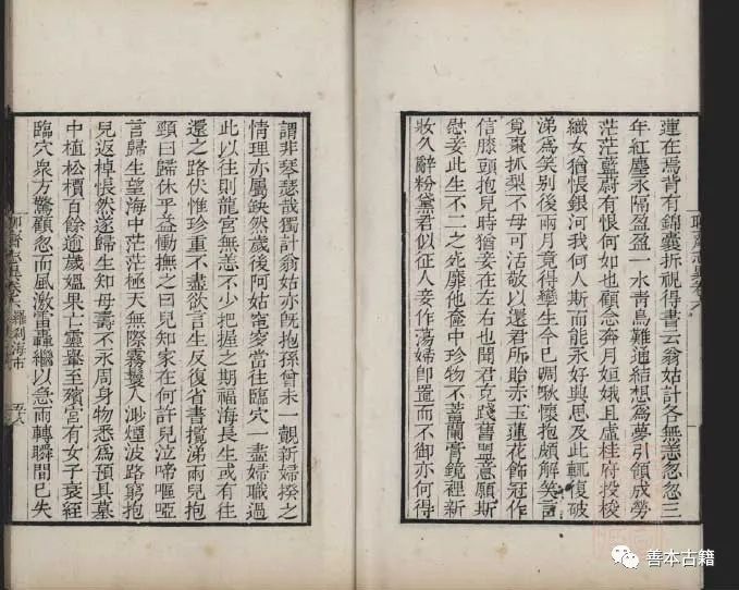 聊斋志异志的意思和异的意思_聊斋志异_聊斋志异中异什么意思