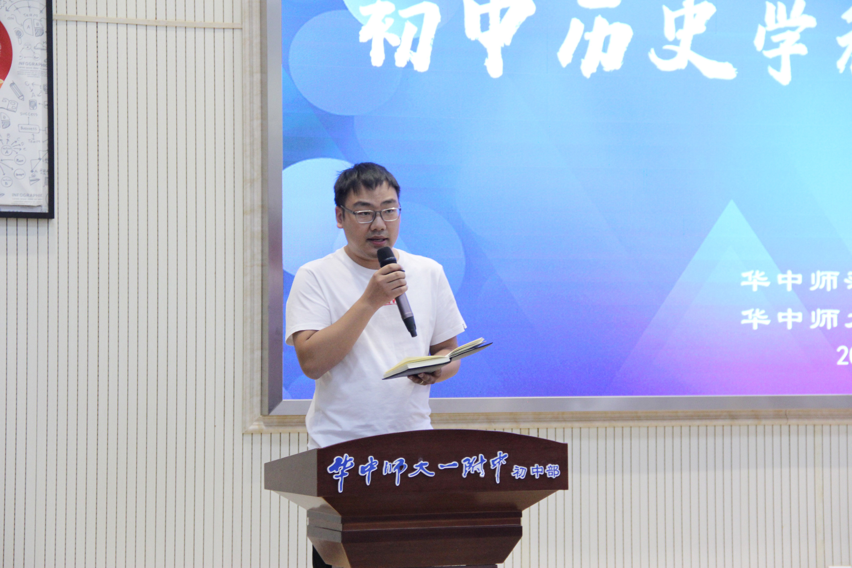 历史分层作业如何实施_初中历史分层作业设计研究_初中历史分层教学课题方案
