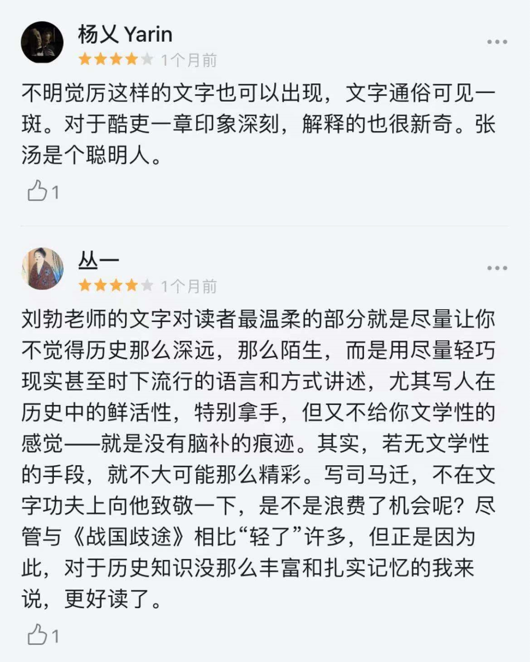 历史正剧经典电视剧_经典历史剧正剧排行榜_十大历史正剧推荐