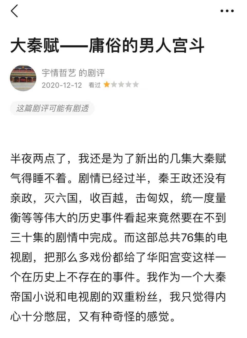 经典历史剧正剧排行榜_历史正剧经典电视剧_十大历史正剧推荐