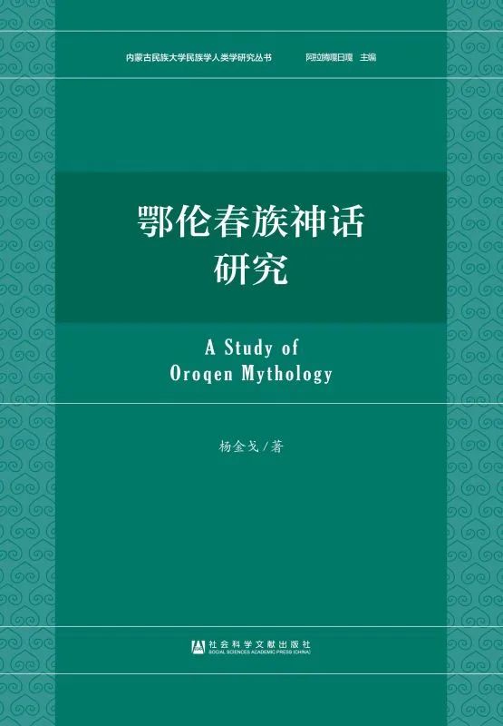 神话故事有哪些_神话故事都有哪些书名_神话故事