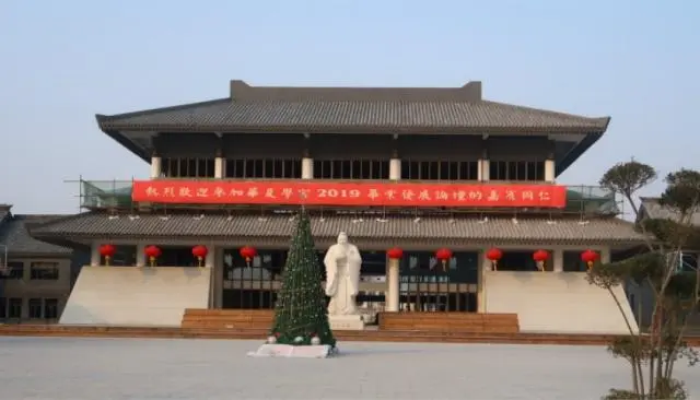 山东国学学校_中国最正规的国学学校_学校国学