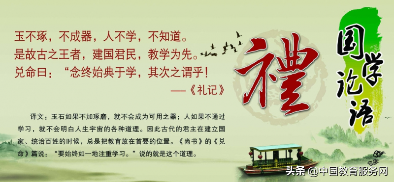 国学有_国学有什么好处_国学有哪些经典书籍
