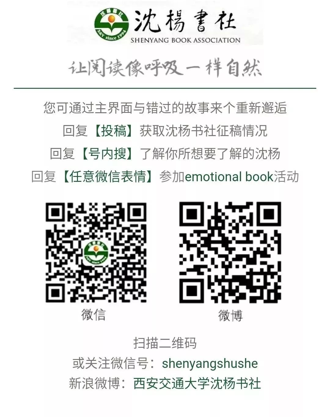 社会契约论中的契约关系_《社会契约论》_浅谈社会契约论