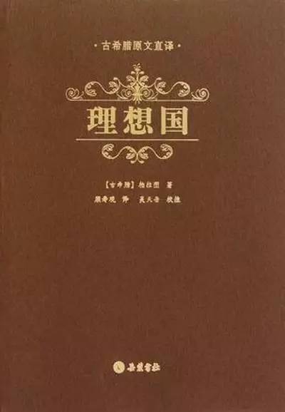 文史哲艺基础知识常识_文史哲基础知识及答案_文史哲基础