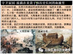 历史探究题_历史探究题怎么答_历史探究题例题