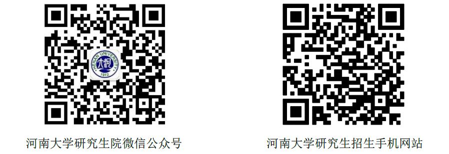 中国学位与研究生信息教育网_中国学位与研究生信息招生网_中国学位与研究生信息网